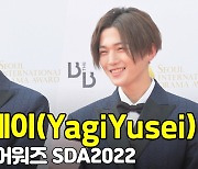 야기 유세이(YagiYusei), '동화 속 왕자님 비주얼' (서울드라마어워즈) [O! STAR]