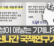 믿음직한 아빠의 과거[어텐션 뉴스]