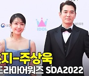 오늘의 2MC 주상욱-정은지, '비주얼 커플' (서울드라마어워즈) [O! STAR]