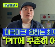 [스포츠타임] "인기 떨어지고 있지만…" 최지만도 한국 야구에 책임감을 느낀다