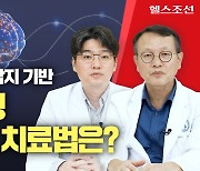 [질병백과 TV] 약물로 조절 어려운 파킨슨병, 뇌 신호 감지하는 최신 치료법은?