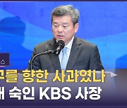 언론장악 점령군인가? 언론개혁 선봉장인가?[권영철의 Why뉴스]