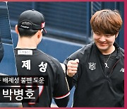 우천 타격훈련 취소 불구 배제성 불펜 도운 박병호 [O! SPORTS]