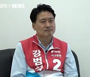 [후보에게 듣는다⑥] 강범석 인천 서구청장 후보 "사회 약자 배려한 '스포츠복지'..한국판 포틀랜드 만든다"