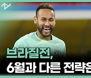 네이마르-손흥민 16강 격돌…韓, 16강 감동 넘어 8강 기적 쏠까