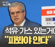 액트지오, 큰 프로젝트 가능? "컴퓨터, 카메라, 소프트웨어만 있으면 돼"[박지환의 뉴스톡]