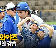 삼성 라이온즈 주장 구자욱의 특별한 강습 [O! SPORTS]