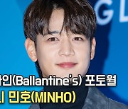 샤이니 민호(MINHO),'미소가 스윗해' [O! STAR]