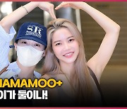 문별X솔라, 힙한 등장에 댕댕미 넘치는 포즈 [O! STAR]