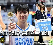 허웅,'3점슛 콘테스트 우승자는 바로 나야' KBL 올스타 예선 [O! SPORTS]