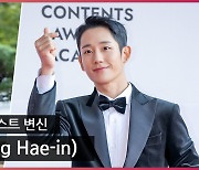 정해인(Jung Hae-in)..'로맨틱한 호스트 변신' [O! STAR]