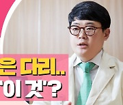 "암 수술 후 림프부종… 방치 땐 피부 괴사까지"