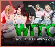 트라이비-위치 쇼케이스 무대 (TRI.BE ‘WITCH’) 4K [O! STAR]