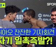 [스포츠타임] 파퀴아오·DK YOO '신사 모드'…그런데 갑자기?!