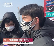 '부상회복' 김진규, "감독님께서 신경 많이 써주셔서 결과 좋았다" [오!쎈 현장]