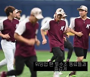 이정후,'임시 캡틴의 놀라운 인싸력' [O!SPORTS]