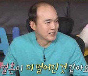 '나혼자 산다' 김광규 "지난번 방송 이후 결혼 더 멀어져..머리 빠질수록 일 더 잘돼"