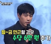 '나야나' 최철호, 사연 많은 인생사 '먹먹'