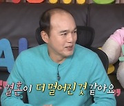 '나혼자산다' 김광규 "방송 나가고 결혼 더 멀어진 것 같아" 고백