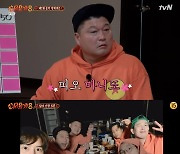 '신서유기8' 음악 장학퀴즈→마이노 포차 '대폭소'..은지원vs규현 설거지로 의견대립[종합]