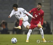 AUSTRIA SOCCER INTERNATIONAL FRIENDLY