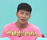 '전참시' 나태주 "할리우드 영화 출연료? 억 이상 받았다"