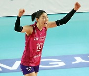 기뻐하는 김연경