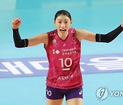 기뻐하는 김연경