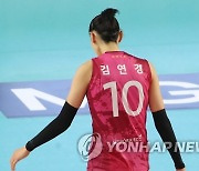 서브를 위해 자리 옮기는 김연경