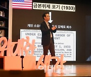 [데스크의 눈]웰컴 투 더 뉴 월드