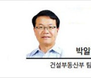 [팀장시각] 집값 전망, 정부의 비언어적 표현을 보라