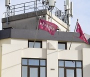 FRANCE BORDEAUX TELECOMMUNICATION 5G