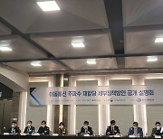 "LTE 주파수에 5G 망구축이 '옵션'이라뇨?"..주파수값 '평행선'(종합)