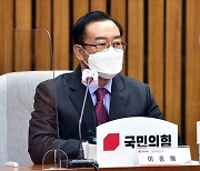 국민의힘, '박원순·오거돈 방지법' '추미애 엄마찬스 방지법' 내놓는다