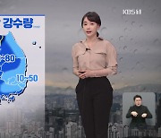 [날씨] 내일 대부분 지역에 비 조금..모레 전국에 강한 비바람