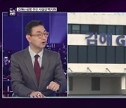 [심층인터뷰] 김해신공항 추진 사실상 백지화..정치권, 가덕도 거론