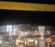 개그맨 표인봉 인천 장애인 문화예술 라이브공연 진행
