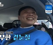 '아맛' 이상준, 2차 소개팅녀와 설렘폭발 첫 만남 "순수해"→함소원 짠내에 母도 폭발 [종합]