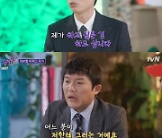 '유퀴즈' 유재석 "절제하는 삶? NO, 하고싶은 것 하면서 산다"