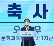 오영우 문체부 차관 "콘솔과 아케이드 게임 지원 강화할 것"