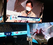 'V4', 대한민국 게임대상 수상..4관왕 달성(종합)