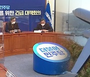 민주 '가덕도 신공항' 속도전..선거용 눈초리엔 '부인'