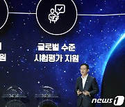 인천시 바이오산업 육성계획 밝히는 박남춘 인천시장