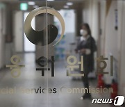 은행 과도한 지자체 금고 수주 경쟁 막는다..이익제공 공시 강화