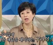 '라디오스타' 박미선 "김구라·이휘재·김영철, '비밀 유지 약속' 필수"