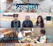 '골목식당' 백종원, 닭한마리집에 "닭한마리 포기하고 만두집으로 바꿔라"