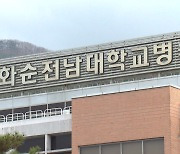 문 닫힌 병원, 늘어선 환자들..전남·광주 'n차 감염' 현실화