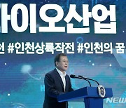 삼성·셀트리온 등 바이오헬스에 10조원 투자