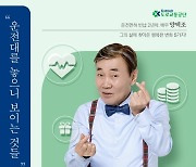[카드뉴스]배우 양택조가 말하는 운전면허 반납 후 삶의 변화 5가지