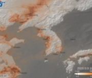 '아시아 미세먼지·대기오염물질 감시' 천리안2B 영상 첫 공개